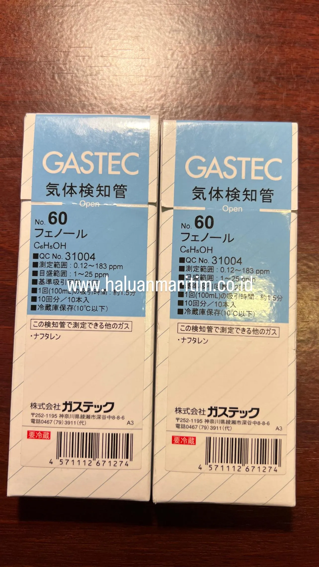 GASTEC TUBE NO. 60
