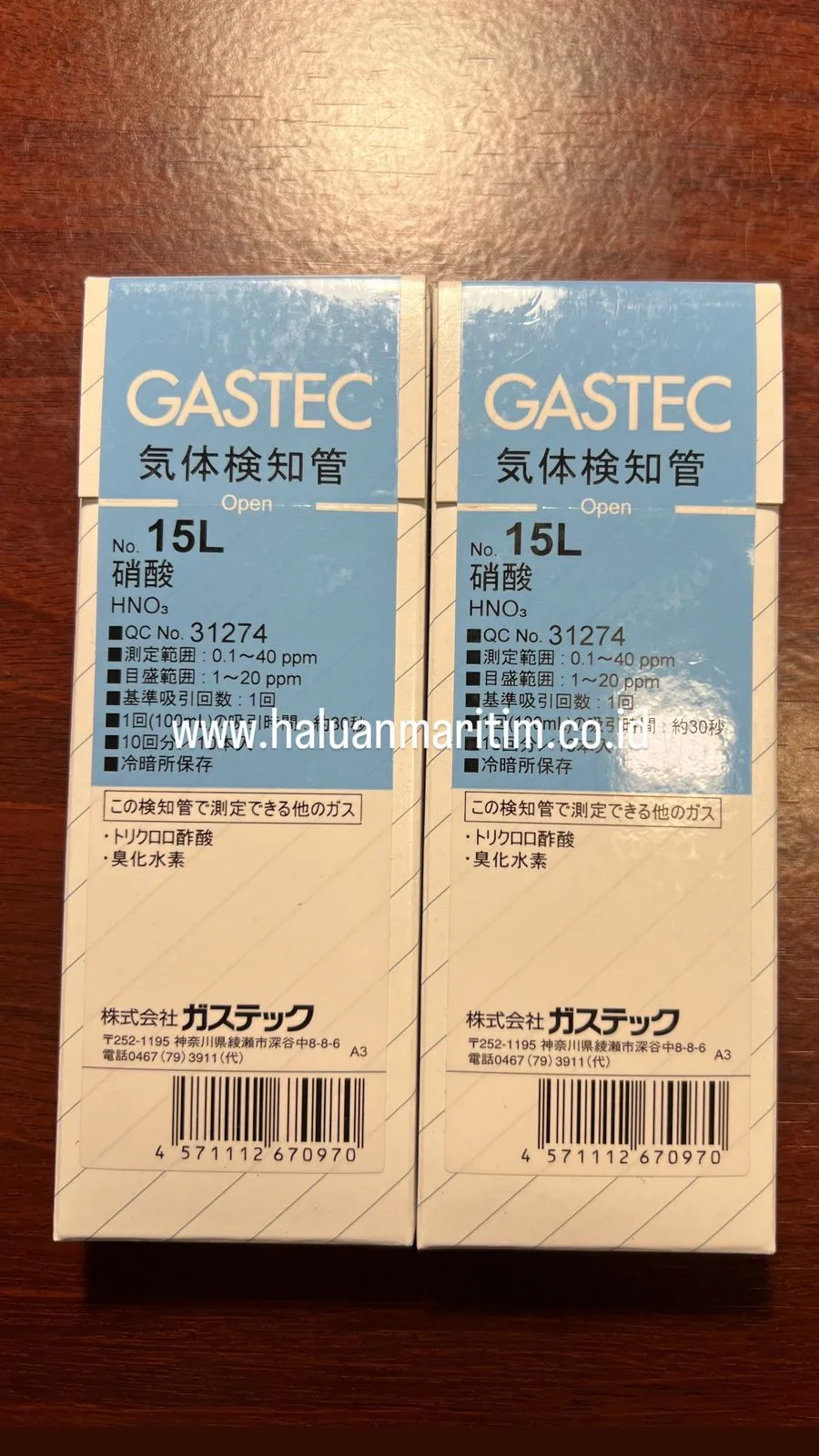 GASTEC TUBE NO. 15L