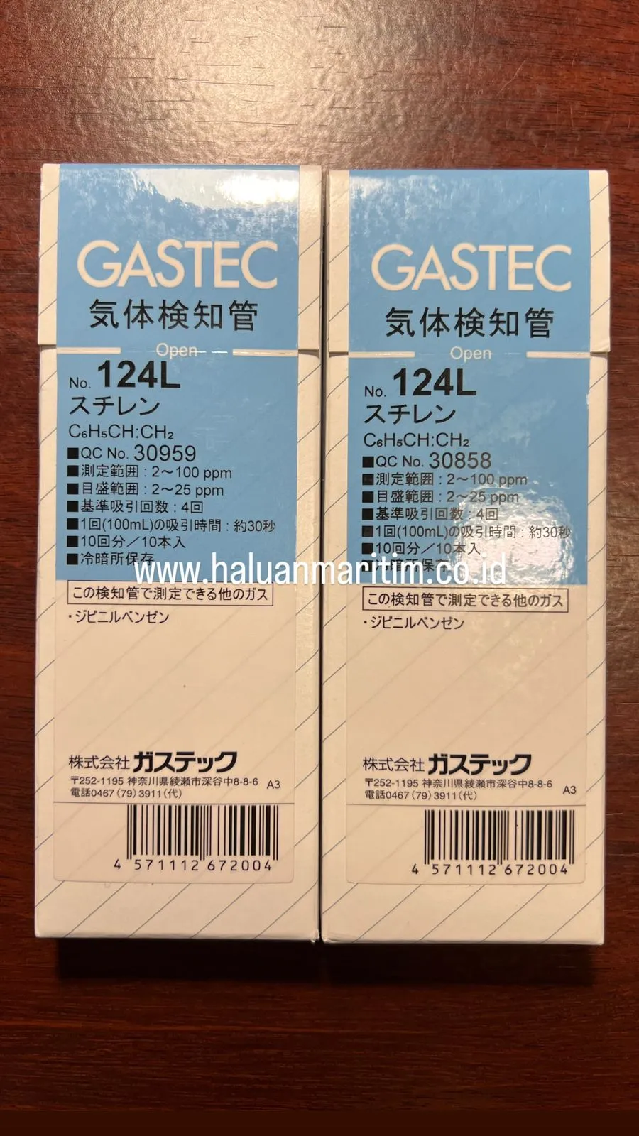 GASTEC TUBE NO. 124L