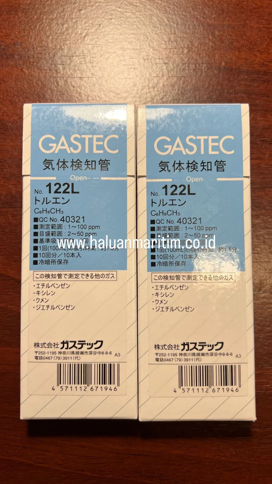 GASTEC TUBE NO. 122L