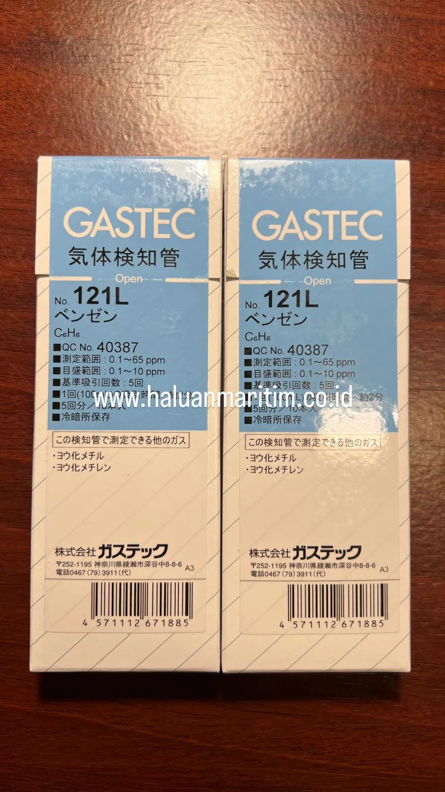 GASTEC TUBE NO. 121L