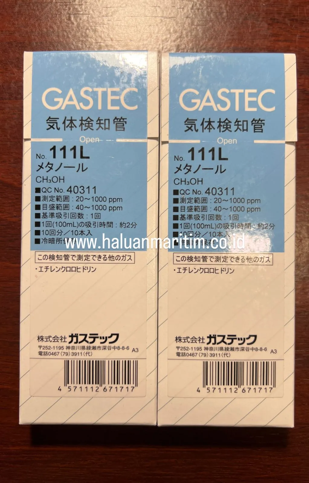 GASTEC TUBE NO. 111L